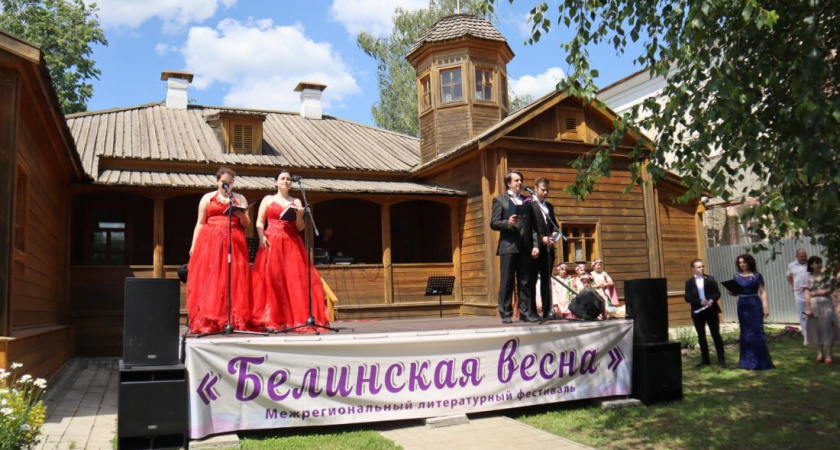В фестивале "Белинская весна" принял участие глава минкульта Сергей Бычков