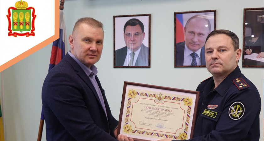 В Пензенской области бойцам СВО вручили региональные награды ФСИН России