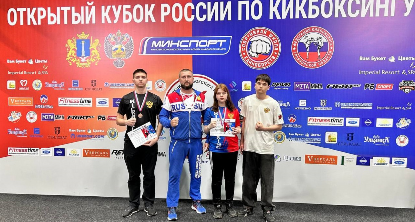 Пензенские спортсмены завоевали награды открытого Кубка России по кикбоксингу