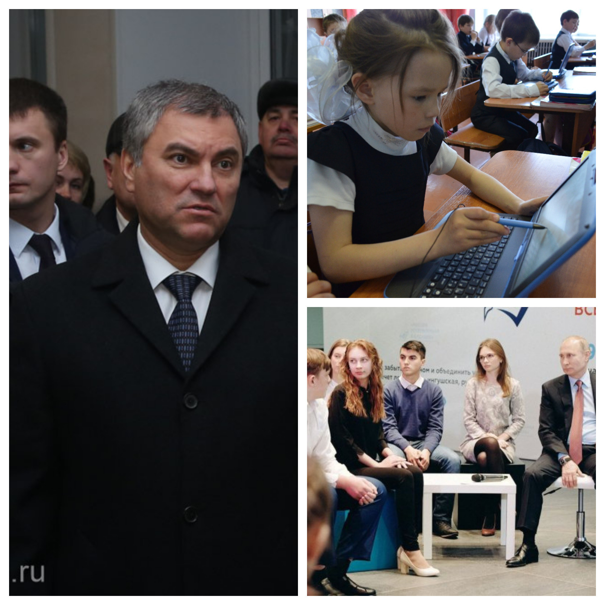 Пенза за день: Визит Володина, встреча школьницы с Путиным, школа в топе лучших