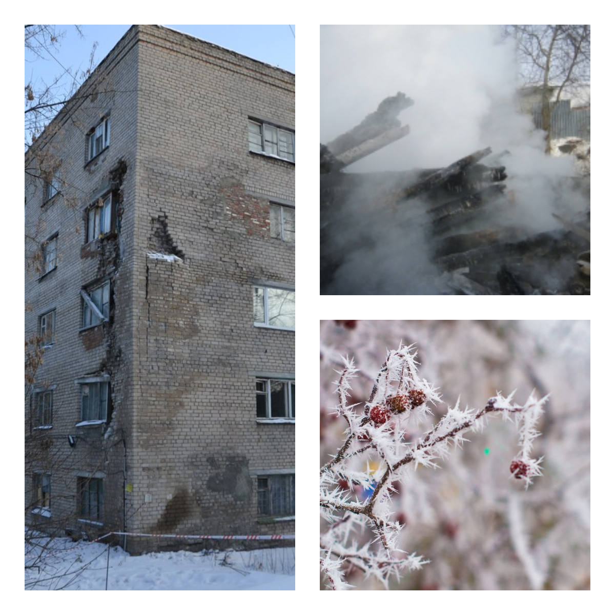 Пенза за день: Упавшая стена, погибшие в пожаре, приближающийся мороз