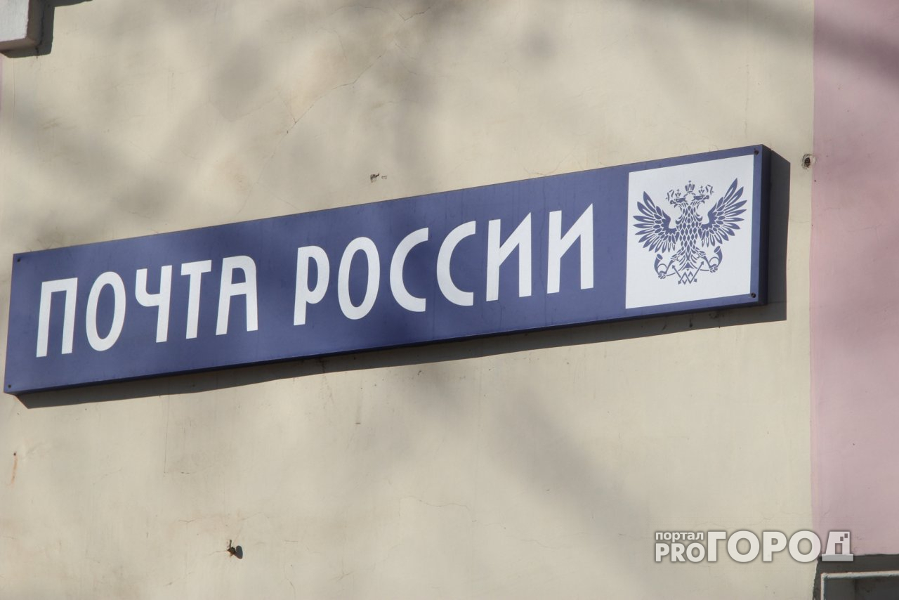 Почта на Бекешской работает в сокращенном режиме из-за болезней сотрудников