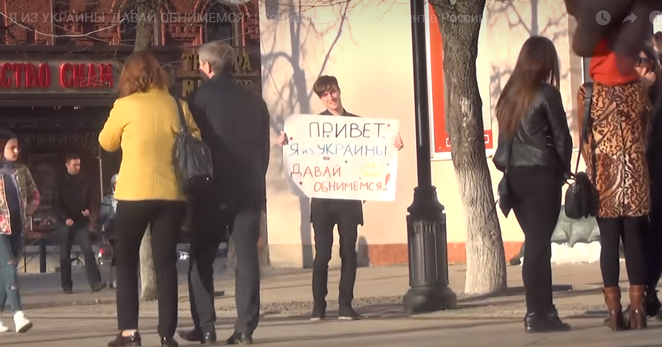 Пензенцы несколько часов обнимались с "украинцем" на Московской