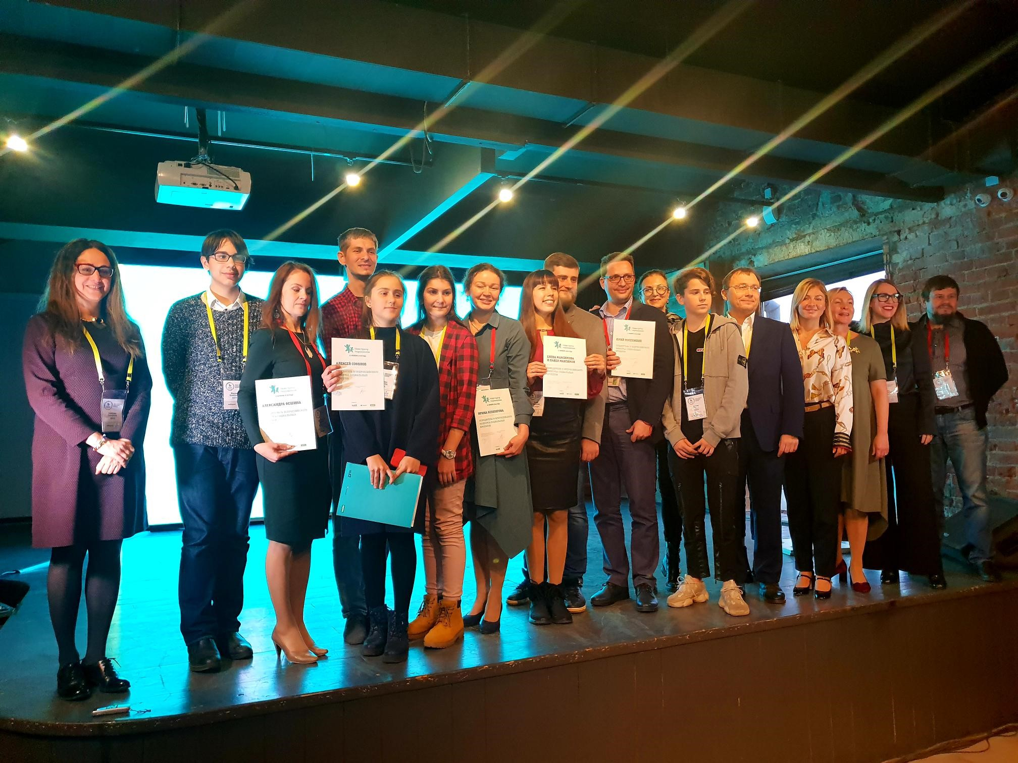 Tele2 и фонд «Навстречу переменам» выбрали победителей конкурса социальных предпринимателей