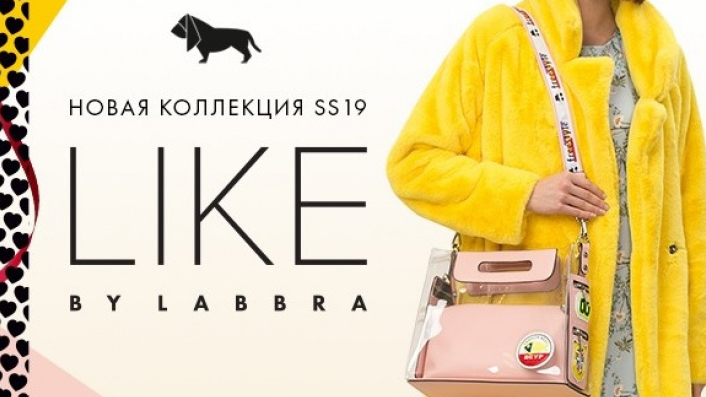 Все для стиля и удобства в новой линейке сумок LABBRA Like