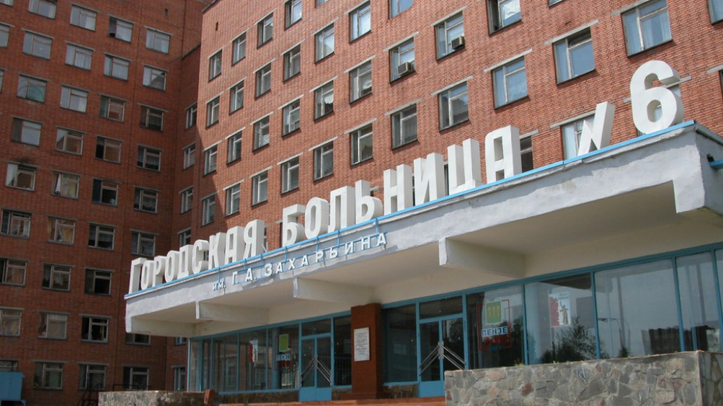 Дмитрий Зиновьев, главврач пензенской больницы прокомментировал смерть пациента