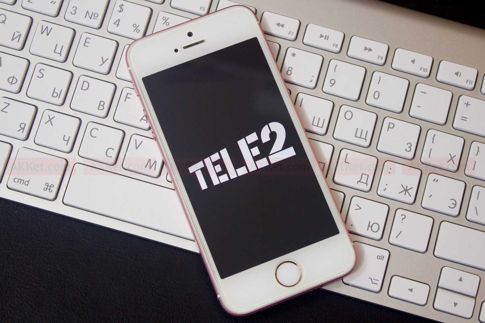 Приложение «Мой Tele2» для Android стало лидером рейтинга Роскачества