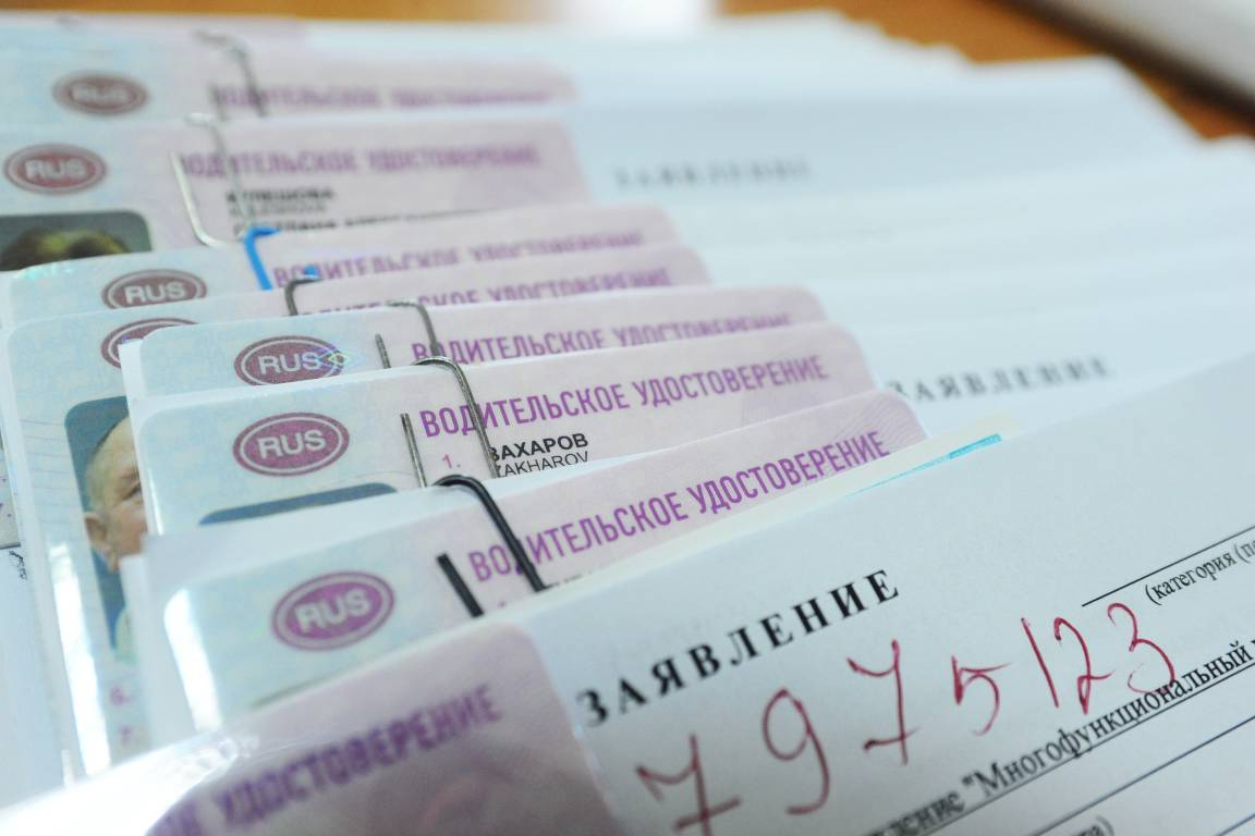 В России могут появиться водительские права нового образца