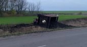 В Пензенской области перевернуля грузовик с углем