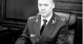 Прощание с прокурором Пензенской области состоится 16 ноября в «Доме офицеров» 