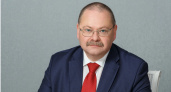 Губернатор Олег Мельниченко подвел итоги работы с 15-го по 28-ое января