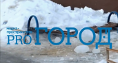 В Пензе на Карпинского во время скидывания снега с крыши повредили лавочки 