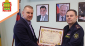В Пензенской области бойцам СВО вручили региональные награды ФСИН России