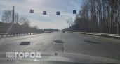 На трассе Р-207 в Пензенской области ограничили скорость движения