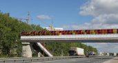 В Пензе строительство транспортной развязки на 624-м км трассы М-5 "Урал" завершено на 95%